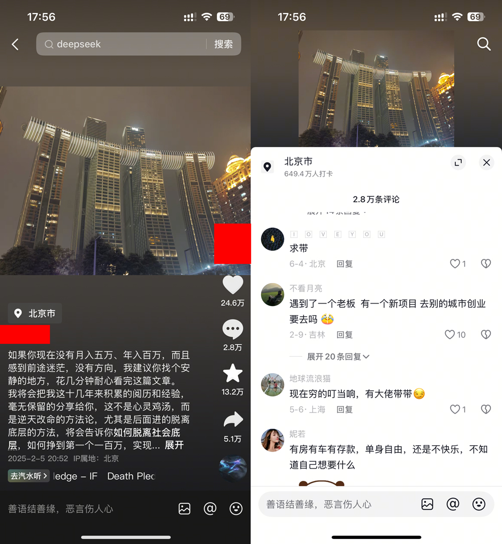 抖音引流创业粉新玩法，无需拍摄剪辑视频！