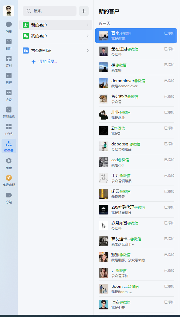 详细阅读:公众号很简单,10分钟一篇,搞几十个粉很容易。 公众号很简单,10分钟一篇,搞几十个粉很容易。