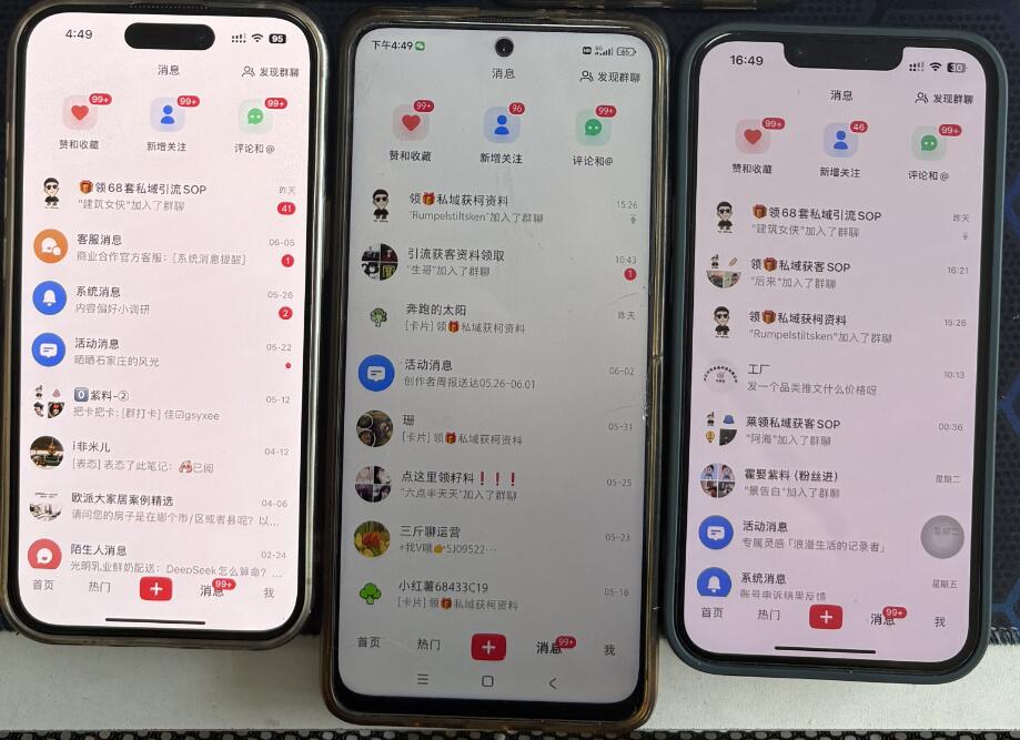 小红书小眼睛不到100如何解决？