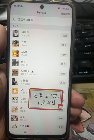 现在小红书兼职粉太好打了