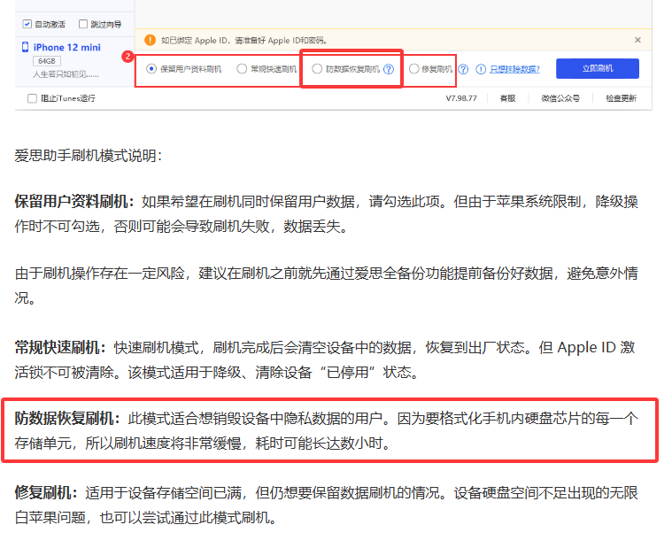 详细阅读:矩阵引流封号:设备问题怎么解决? 矩阵引流封号:设备问题怎么解决?