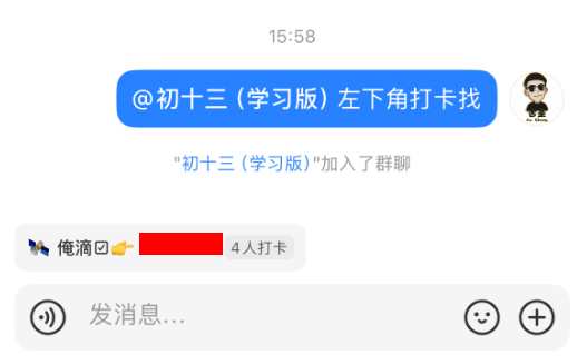 小红书引流到微信不违规技巧！