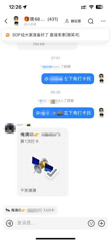 小红书不封号的3个引流技巧！（最新可用，赶紧收藏）
