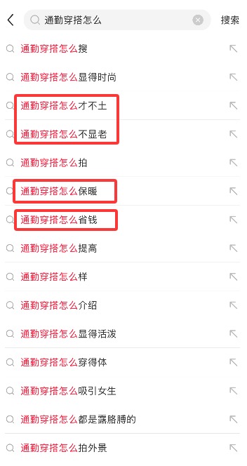 小红书爆一次靠运气，持续爆靠方法