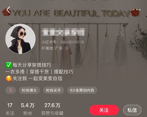 小红书爆一次靠运气，持续爆靠方法