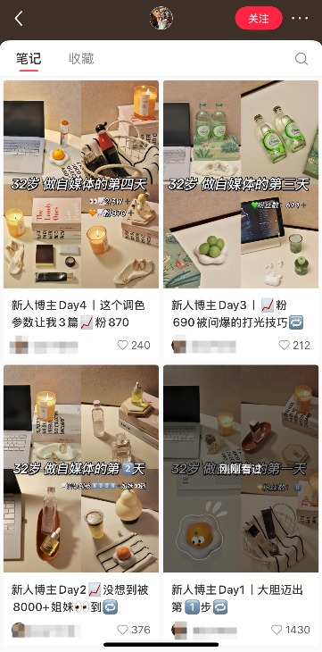 小红书爆一次靠运气，持续爆靠方法