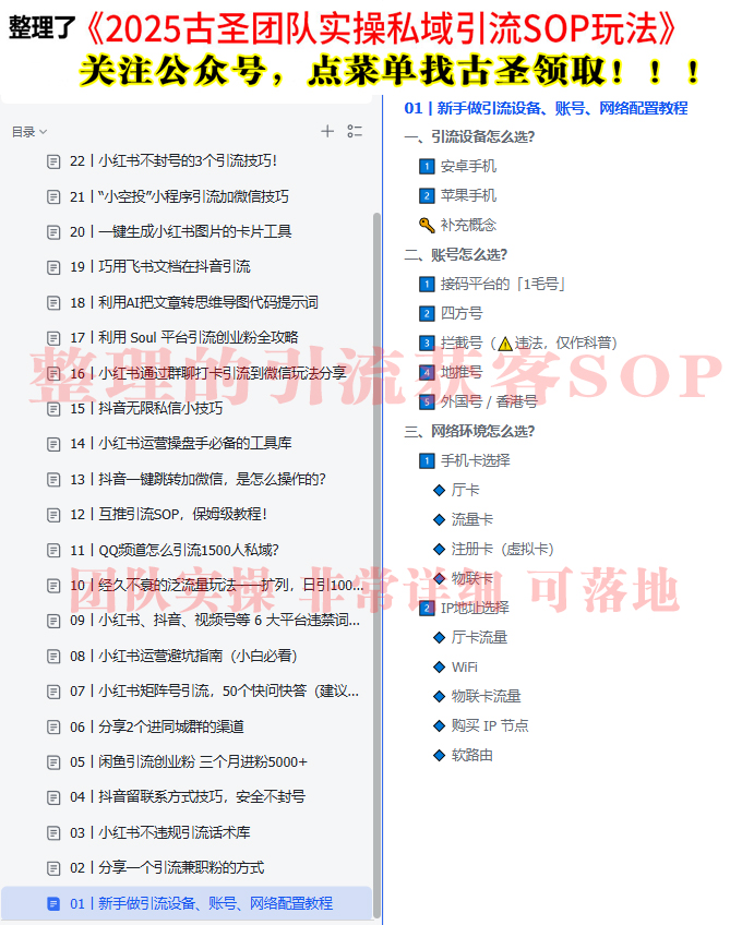 小红书爆一次靠运气，持续爆靠方法