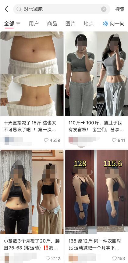 小红书爆一次是运气，持续爆才是本事