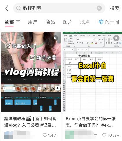 小红书爆一次是运气，持续爆才是本事