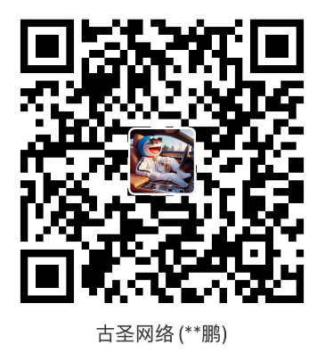 支付宝打赏二维码