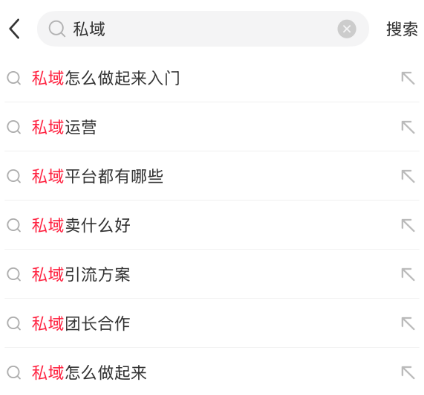 小红书不发笔记，每天加 200 个客资到微信