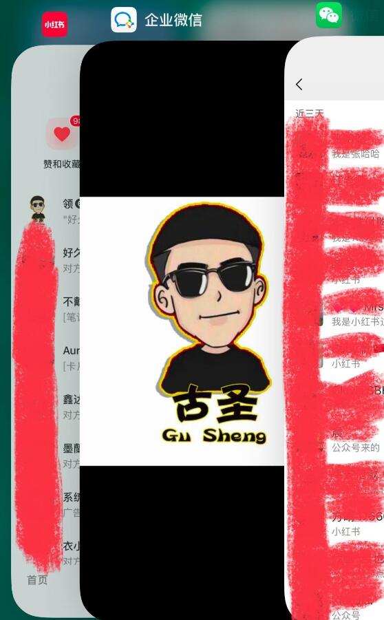 在小红书每天引流 100+ 精准用户，我是怎么做到的？