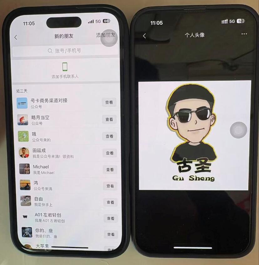 微信悄悄开了个新入口，比公众号还要猛！