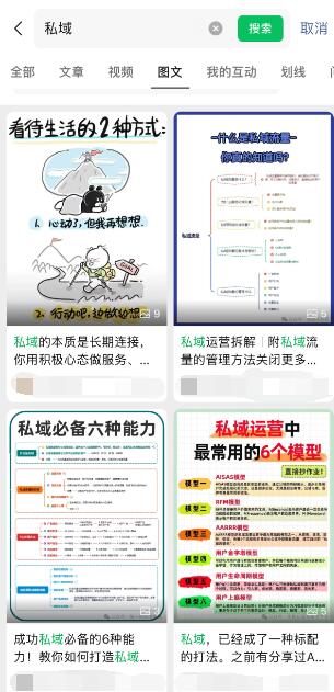 微信悄悄开了个新入口,比公众号还要猛!