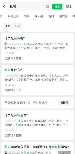 微信悄悄开了个新入口,比公众号还要猛! 微信悄悄开了个新入口,比公众号还要猛!