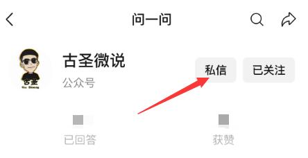微信偷偷地开放了个引流入口,每天200+精准用户 微信偷偷地开放了个引流入口,每天200+精准用户
