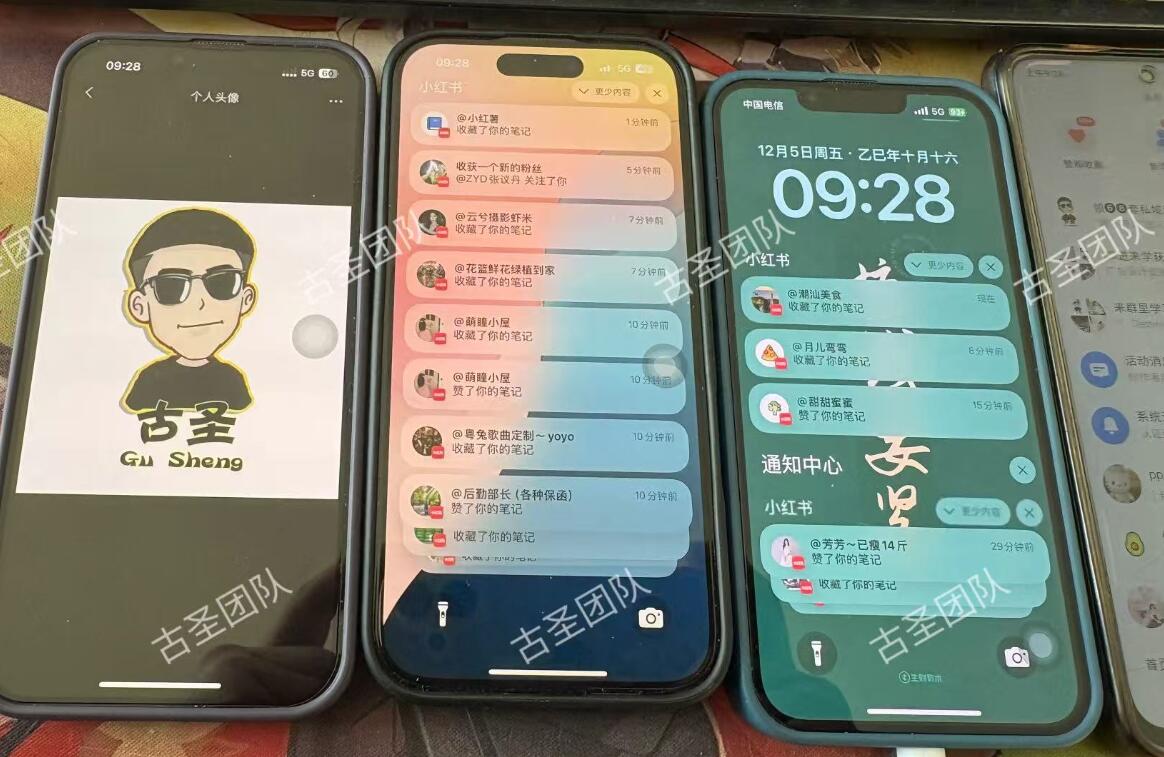 不做搜索的小红书账号，都是在给同行送钱！