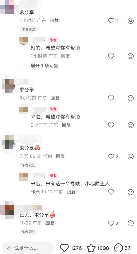 小红书引流创业粉,每天引流300+ 小红书引流创业粉,每天引流300+