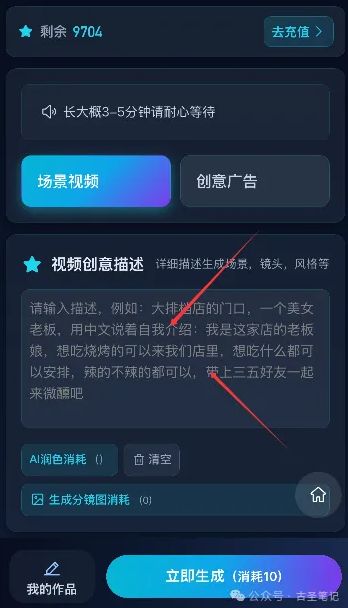 一款好工具,顶10个剪辑师,做视频必备! 一款好工具,顶10个剪辑师,做视频必备!