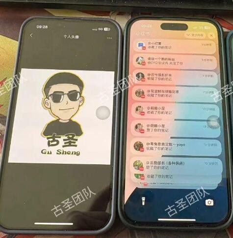 小红书没流量?教你正确重发 小红书没流量?教你正确重发