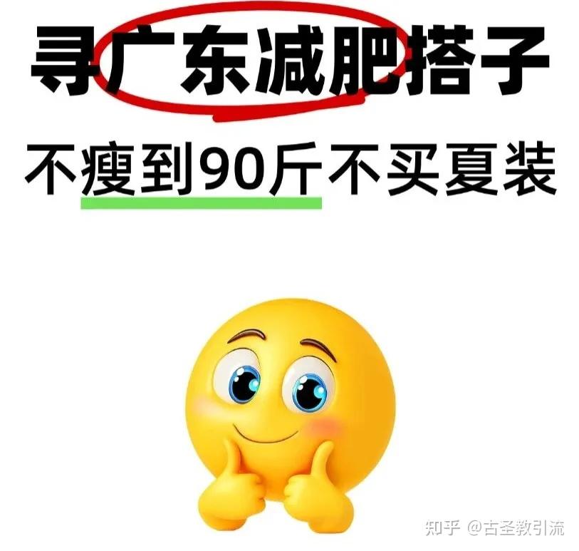 小红书“找搭子”引流方法,日引200+精准粉 小红书“找搭子”引流方法,日引200+精准粉