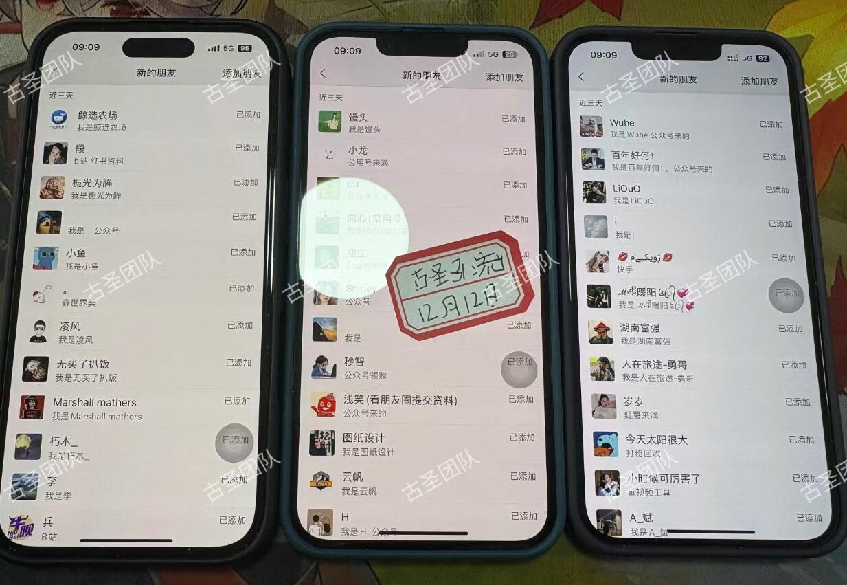 小红书引创业粉,其实比喝水还简单! 小红书引创业粉,其实比喝水还简单!