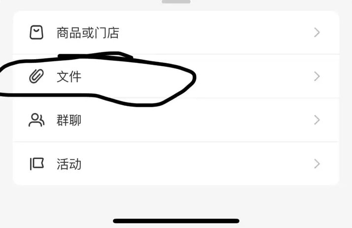 发现一个小红书引流野路子!不封号!亲测好用! 发现一个小红书引流野路子!不封号!亲测好用!