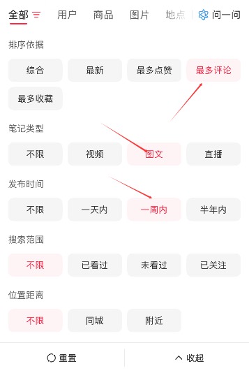 小红书野路子引流玩法，一天引流100+，还不封号