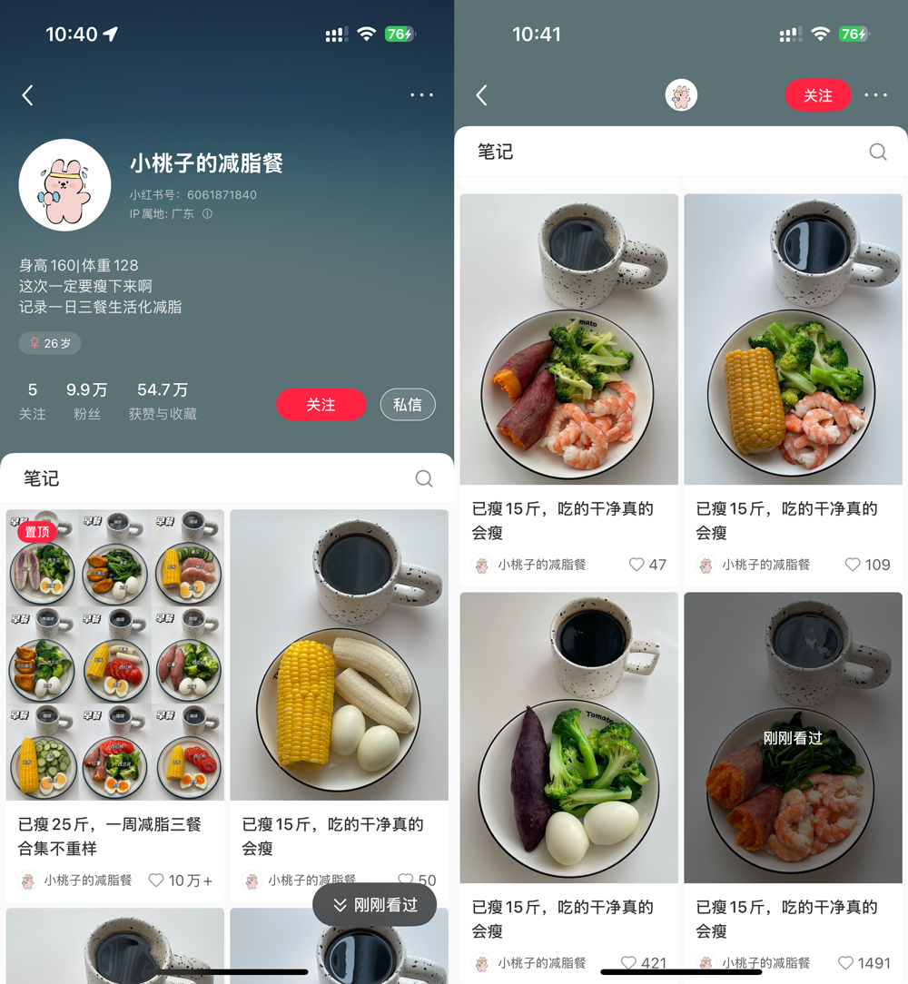 小红书野路子引流玩法,一天引流100+,还不封号 小红书野路子引流玩法,一天引流100+,还不封号