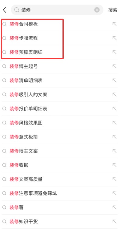 小红书评论区截流,引流100+只需要3步 小红书评论区截流,引流100+只需要3步