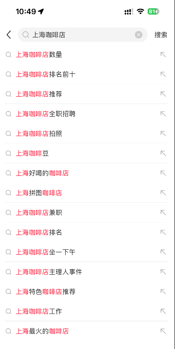 小红书同城获客,你竟然不知道还能这么玩! 小红书同城获客,你竟然不知道还能这么玩!