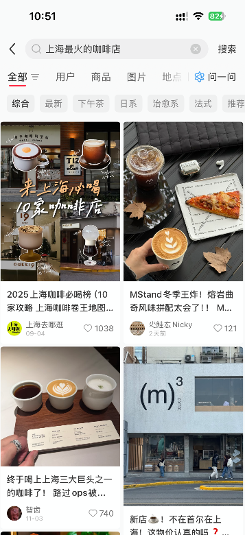 小红书同城获客,你竟然不知道还能这么玩! 小红书同城获客,你竟然不知道还能这么玩!