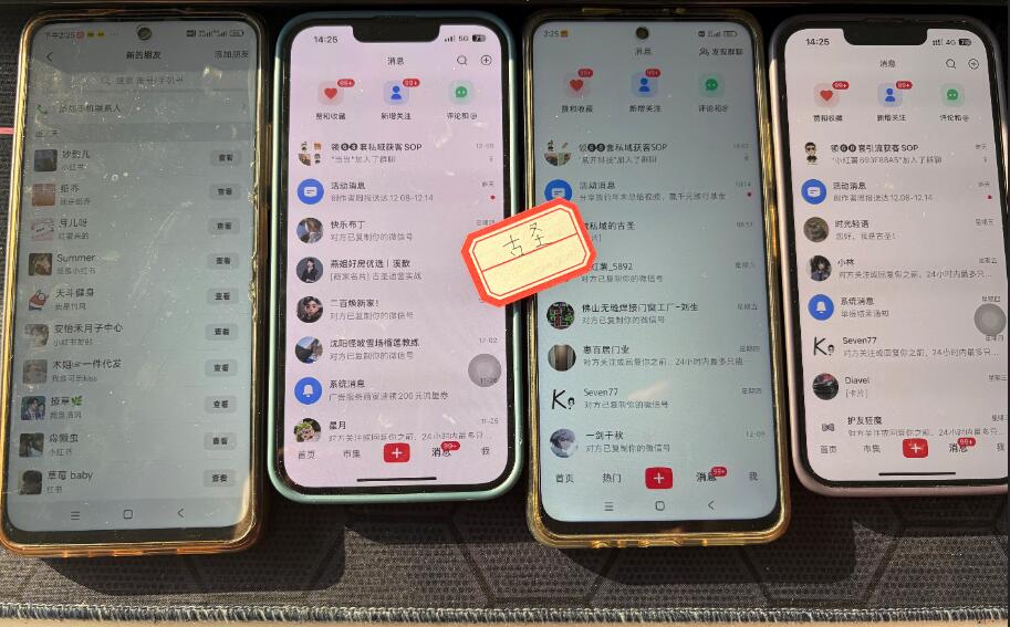 小红书下半场，不做搜索的人只剩焦虑