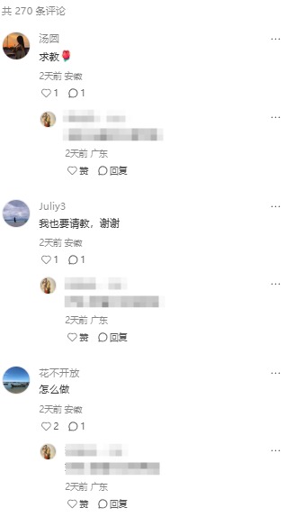 小红书引流副业粉，最新板子，日引200+