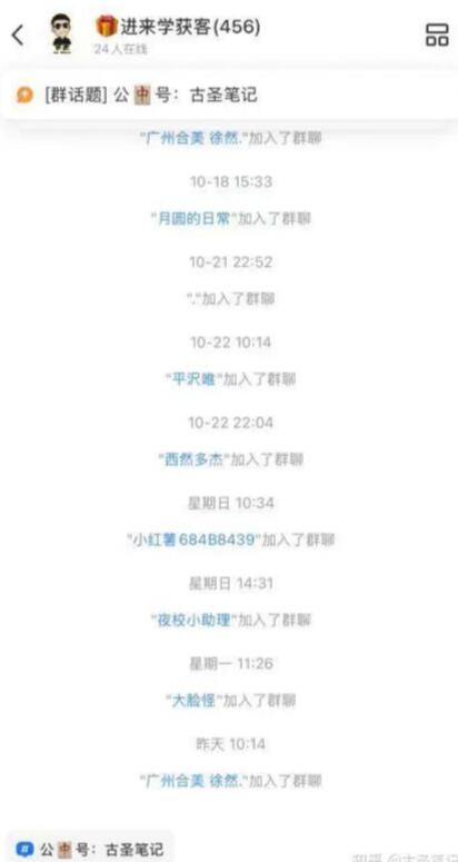 你越急着加微信，小红书封你越快