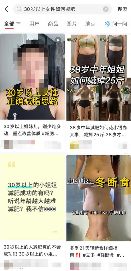 小红书养生IP怎么引流，才能不被封号？