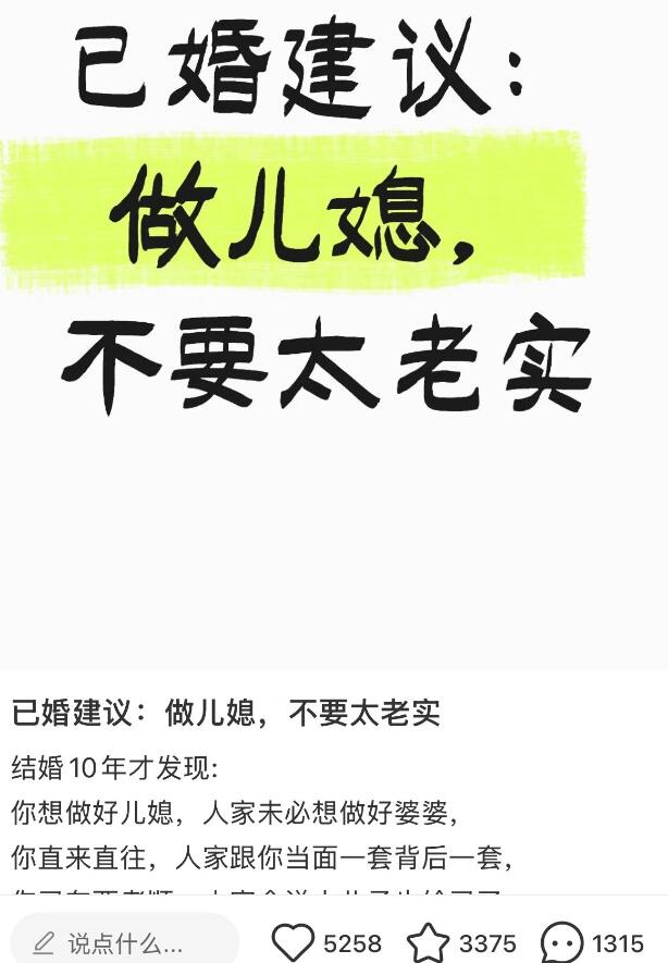 小红书3种野路子玩法，每天精准引流200+