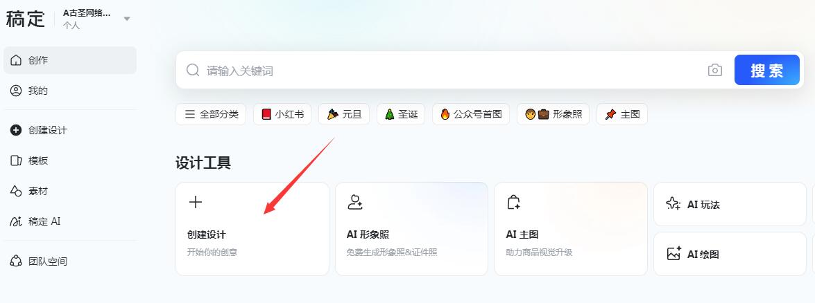 小红书最新模板引流副业粉,每天200+ 小红书最新模板引流副业粉,每天200+