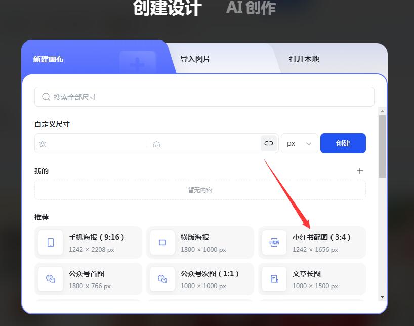 小红书最新模板引流副业粉,每天200+ 小红书最新模板引流副业粉,每天200+