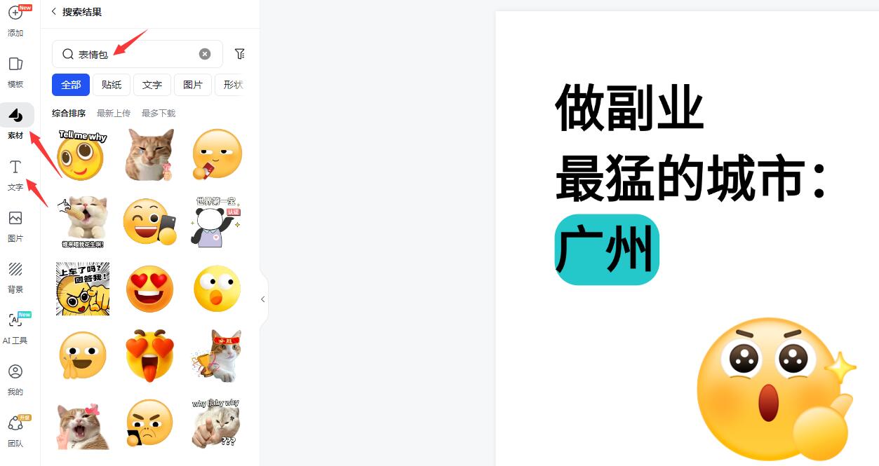 小红书最新模板引流副业粉,每天200+ 小红书最新模板引流副业粉,每天200+