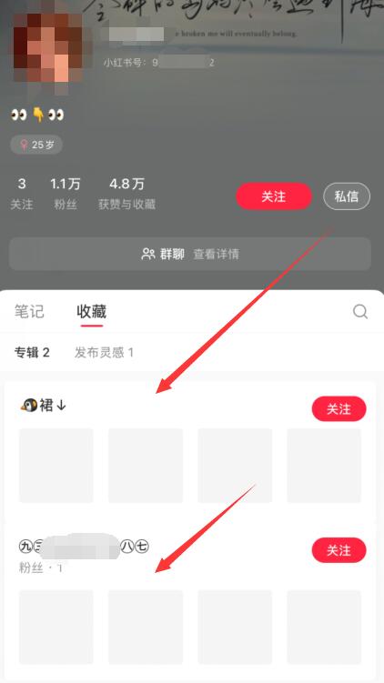 引流不违规的小红书技巧，每天精准引流200+