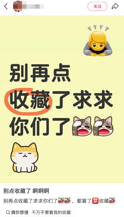 引流不违规的小红书技巧，每天精准引流200+