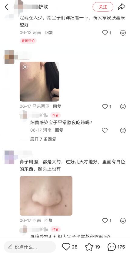 引流不违规的小红书技巧，每天精准引流200+