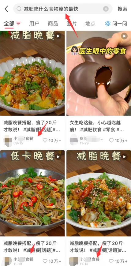 小红书布局好关键词，客户就像自来水一样源源不断