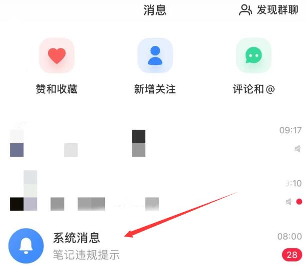 小红书老号换赛道，能不能直接发笔记？