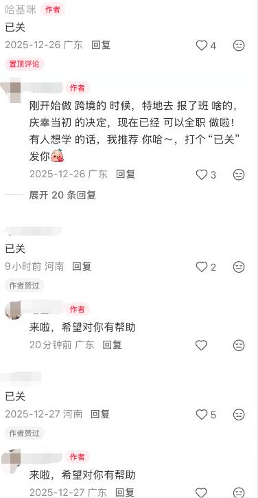 小红书引流创业粉，像喝水一样简单