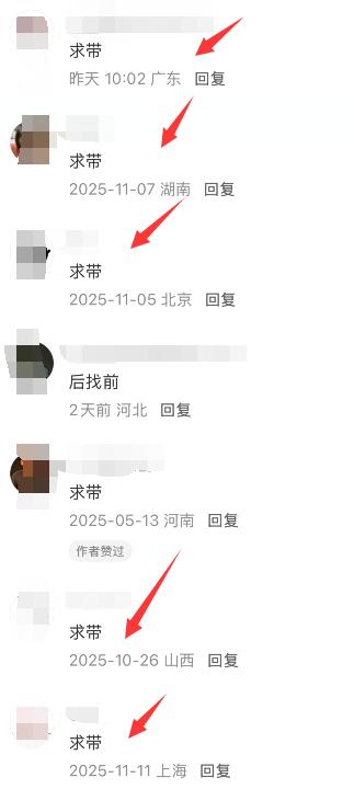 9年小红书运营经验，全写在这里了