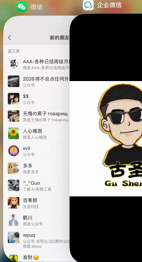 打粉行业真的要凉凉了吗？