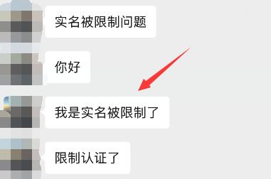 小红书新号别急着实名，很多人踩过坑