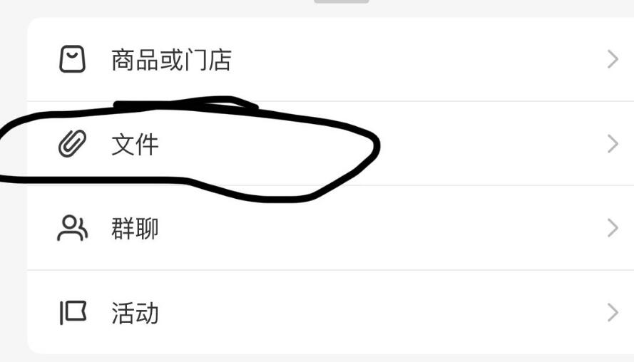 发现一个小红书引流野路子，不封号！